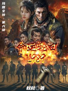 我是全球第一神豪漫画