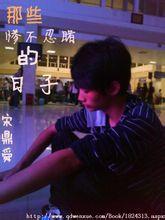 惨不忍睹的历史