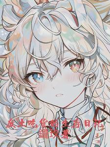 我想看废土生存吧