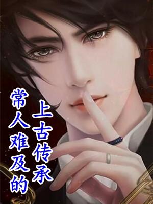 姜黎谢衍最火的三部剧