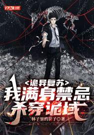 龙尘梦琪什么关系