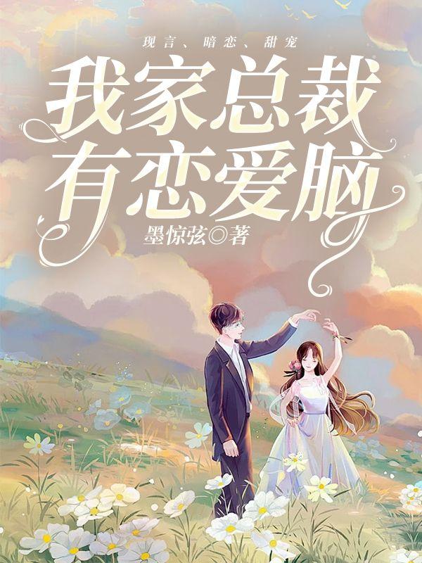 秦为江现在什么职务