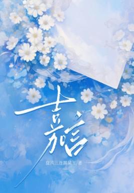 男主叫霍晏霆的