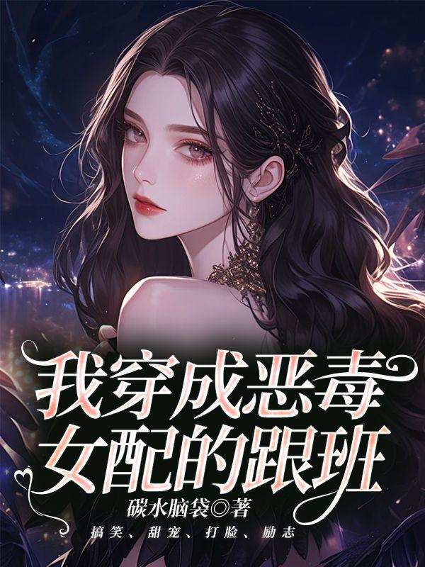 女主角叫瑟瑟是哪一个