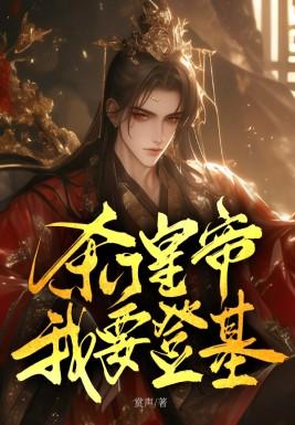 萧韩是哪部主角