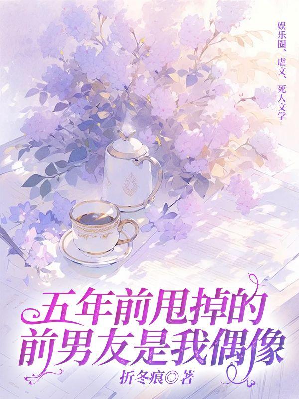 主人公是许卿周晋南的