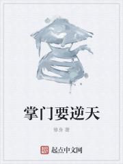 史上最强炼气期方羽唐小柔短剧20