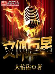 文体巨星从游泳开始