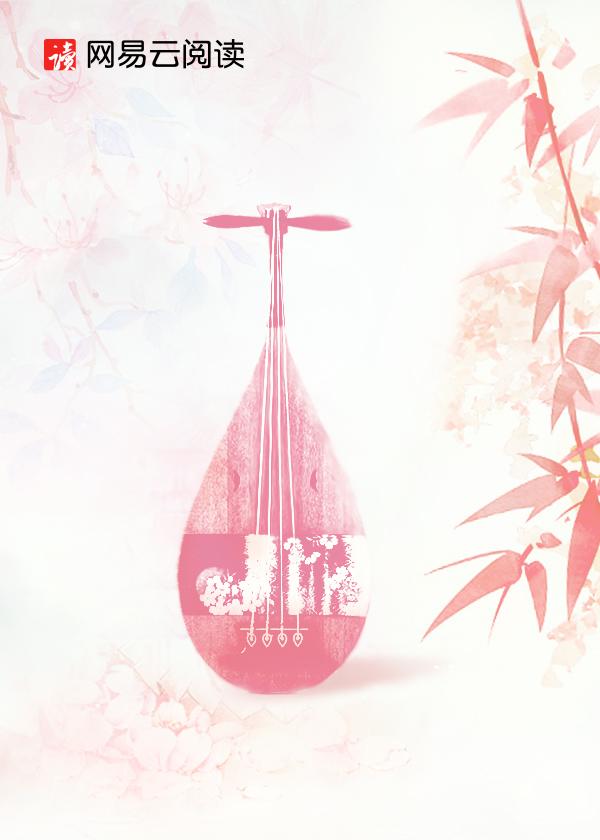 揉碎春潮未删减