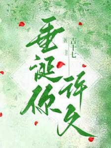 垂涎许久的意思