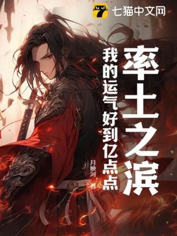 率土之滨小知识