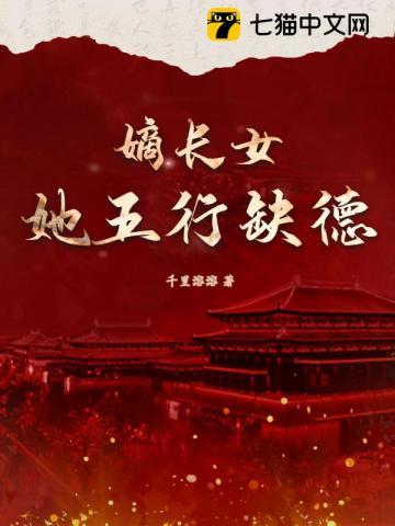 女主爱装圣母我来教她做人