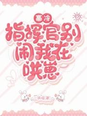 我在哄崽_一锅喵