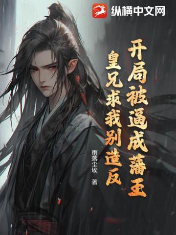 开局就被当成了嫌疑犯