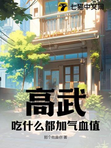 吃什么增强气血