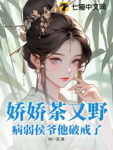 娇娇(快穿)