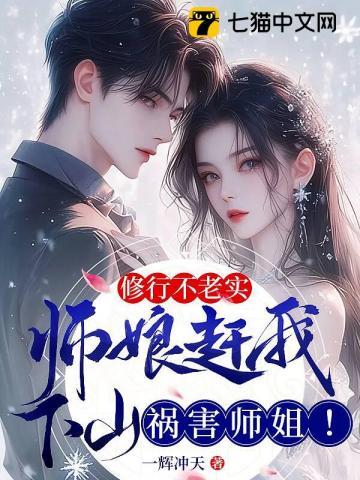 你别招惹我全文