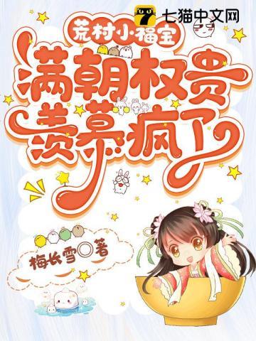 打个奶嗝就产一吨灵芝全文