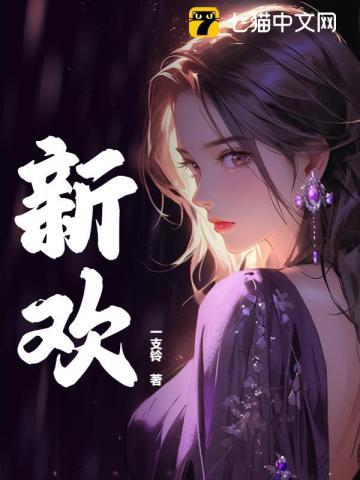 新欢难敌旧爱是什么意思