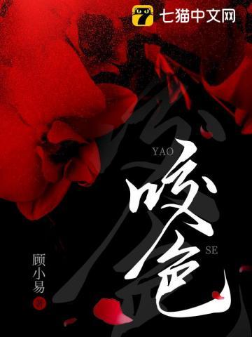 咬色不扎实的天珠图片