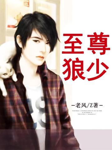 至尊狼狗粮怎么样