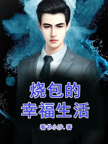 烧包怎么写 称呼