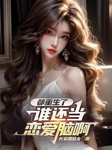 表白被拒,你真当我在乎吗?