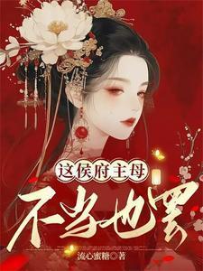 养的面首成了摄政王，我被迫躺平