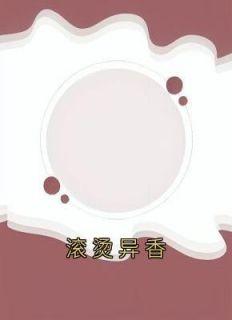 周颜程昊