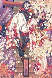 娘娘人间清醒,暴君追妻火葬场全集小说