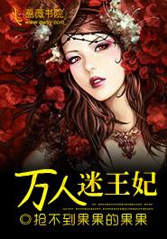 舒悦凝慕容子墨