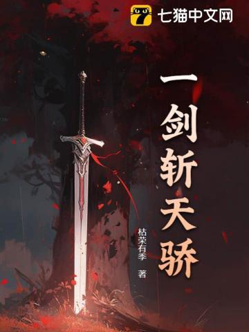 禁区苟修五十年,你成万界剑神了